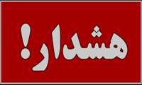 هشدار درباره شیوه جدید کلاهبرداری از واتساپ