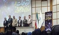 فیلم مراسم گرامیداشت روز روابط عمومی
