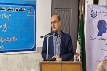 افتتاح مرکز خدمات سلامت روانی اجتماعی جامعه نگر کشور در انزلی