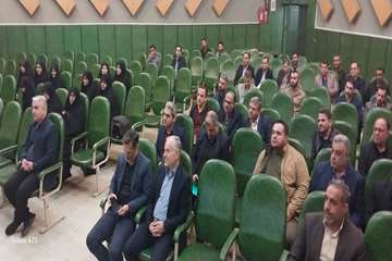 همایش حراست های تابعه دانشگاه آبان 1404