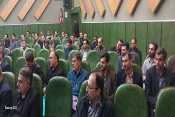 همایش حراست های تابعه دانشگاه آبان 1404