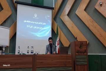 همایش حراست های تابعه دانشگاه آبان 1404