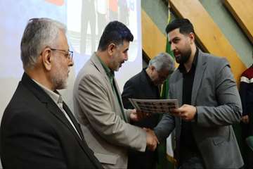 همایش حراست های تابعه دانشگاه آبان 1404