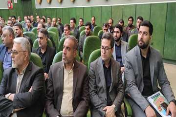 همایش حراست های تابعه دانشگاه آبان 1404