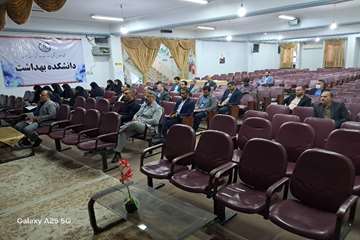 کلاس آموزشی آسیب شناسی مشاغل حراست 