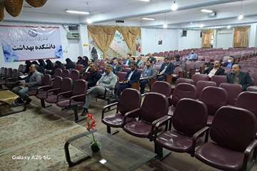 کلاس آموزشی آسیب شناسی مشاغل حراست 