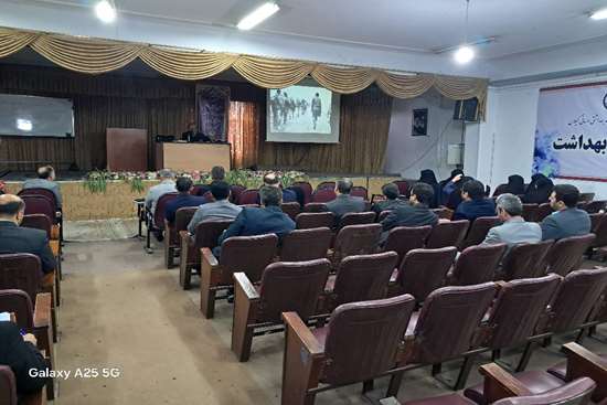 کلاس آموزشی آسیب شناسی مشاغل حراست  